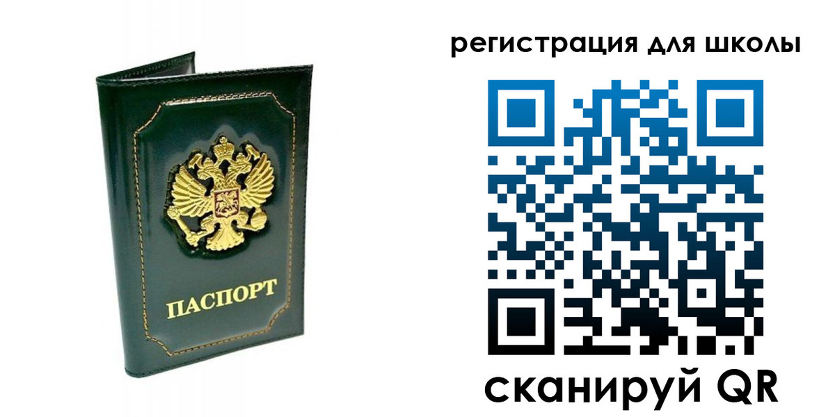 временная регистрация купить в Кораблино