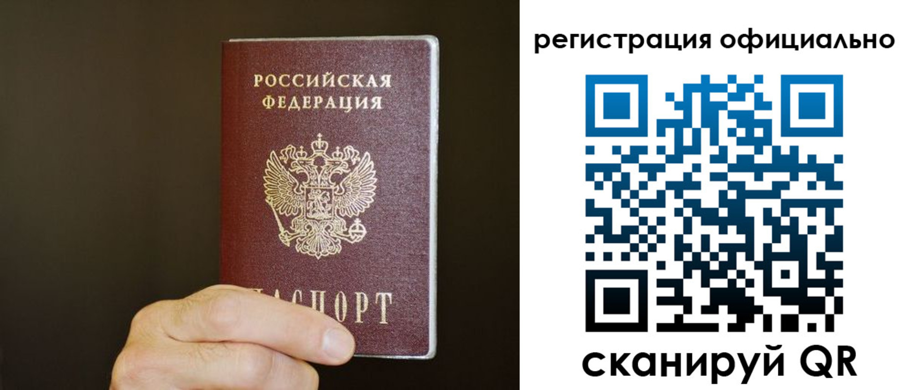 временная регистрация госуслуги в Кораблино